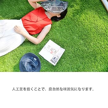 人工芝 ロール 1m×10m 芝丈20mm ピン22本 4色立体感 透水穴 青緑 Amazon | 人工芝 1m×10m 芝丈20mm ピン22本つき 4色立体感 透水